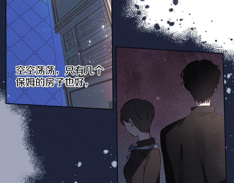 第10话 春风(1/3)-第13话