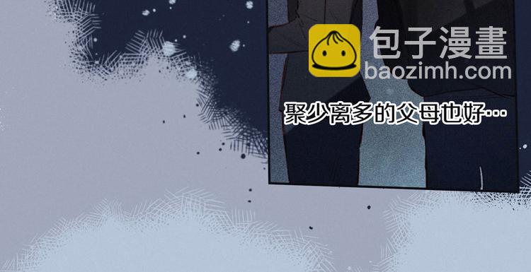 第10话 春风(1/3)-第13话