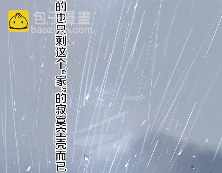 第10话 春风(1/3)-第13话