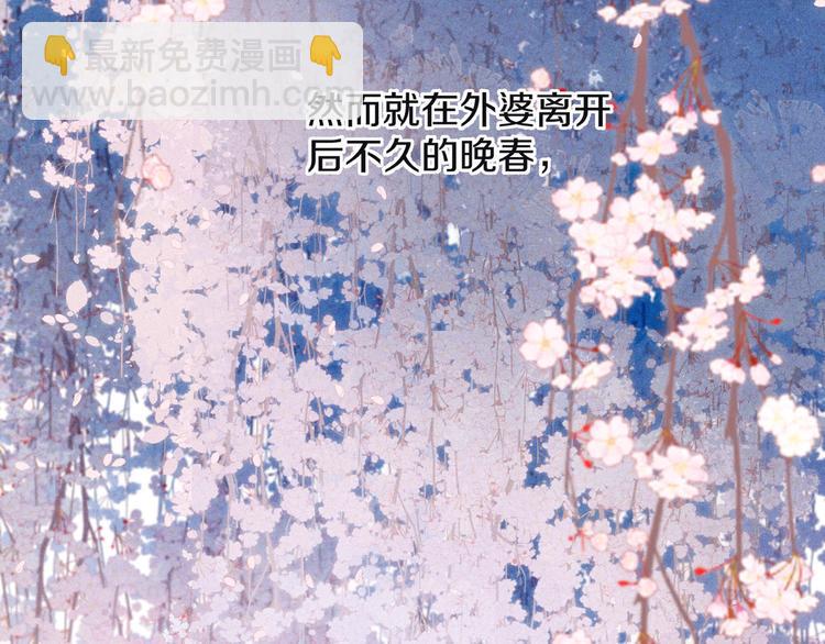 第10话 春风(1/3)-第13话