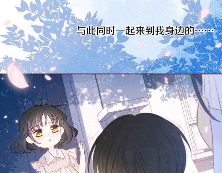 第10话 春风(1/3)-第13话