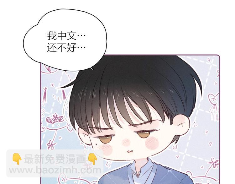 第10话 春风(1/3)-第13话