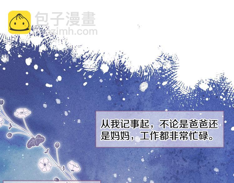 第10话 春风(1/3)-第13话