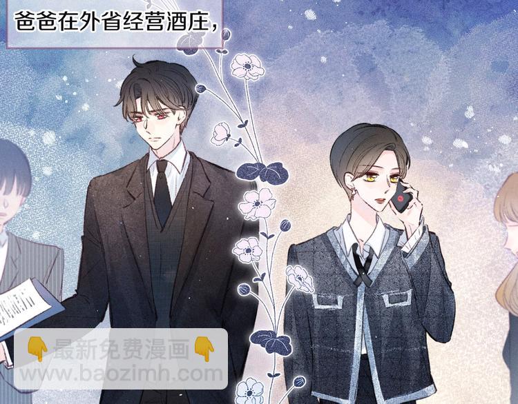 第10话 春风(1/3)-第13话