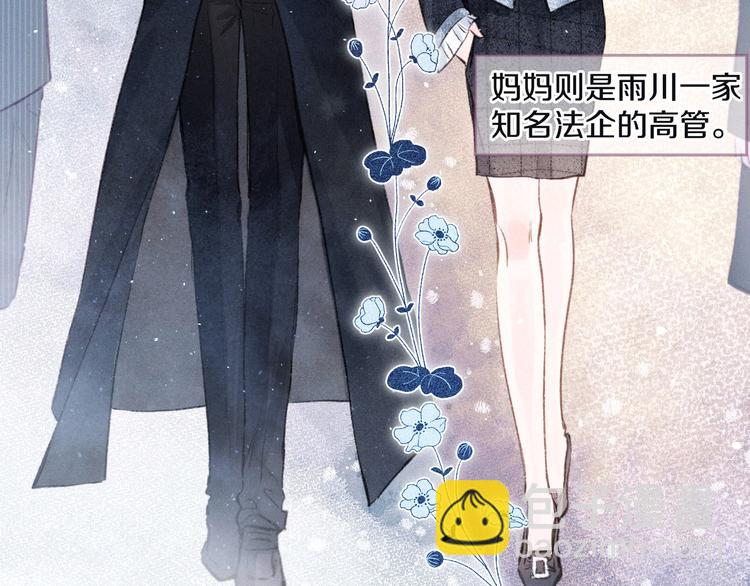 第10话 春风(1/3)-第13话