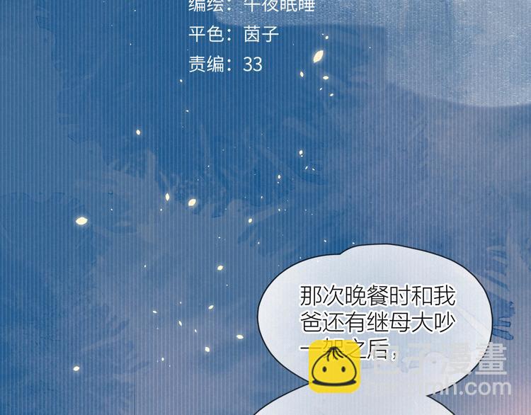 第12话 我们，一起住吧(1/3)-第15话