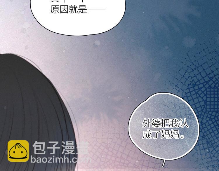 第12话 我们，一起住吧(1/3)-第15话