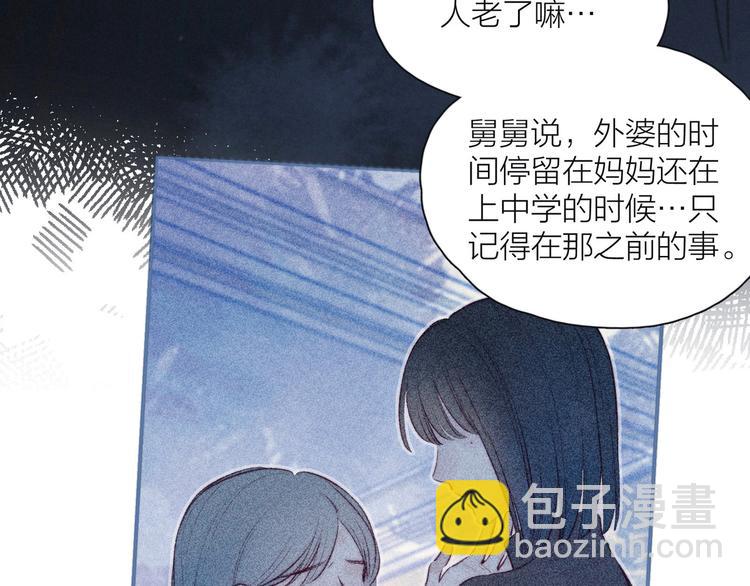 第12话 我们，一起住吧(1/3)-第15话