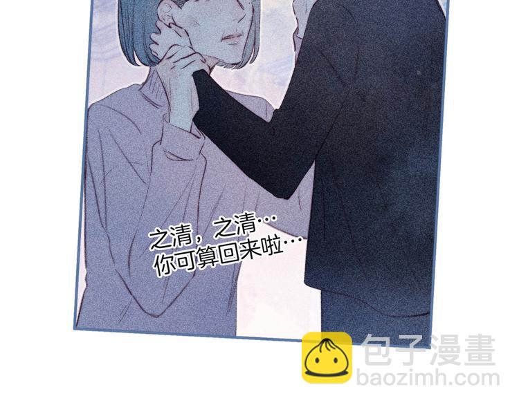 第12话 我们，一起住吧(1/3)-第15话