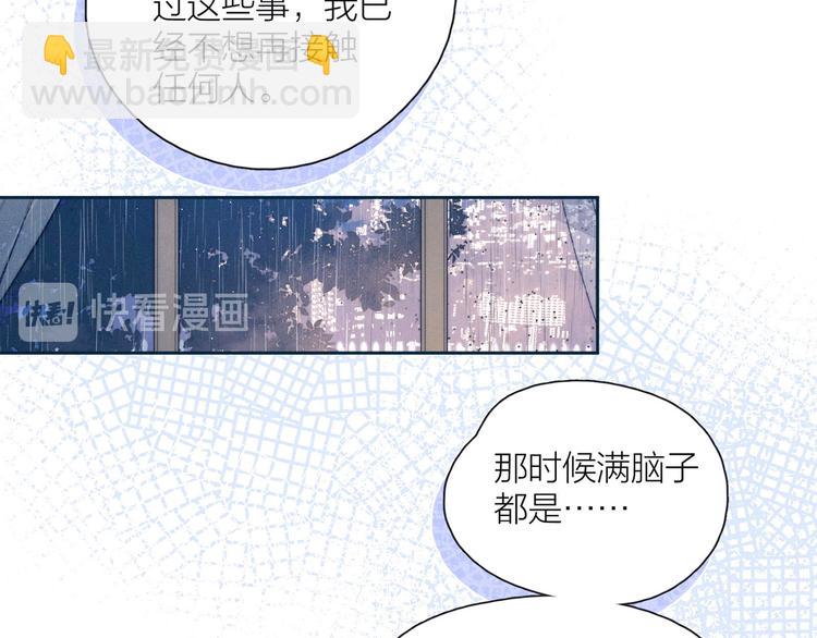 第12话 我们，一起住吧(1/3)-第15话