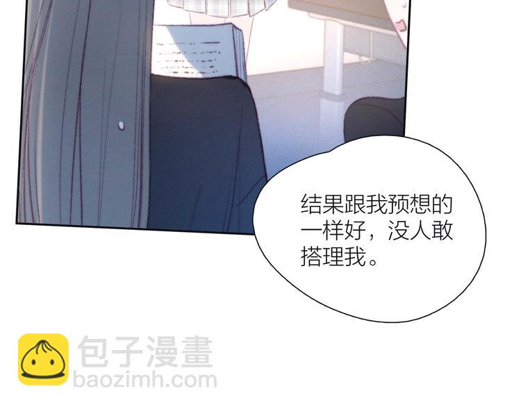 第12话 我们，一起住吧(1/3)-第15话