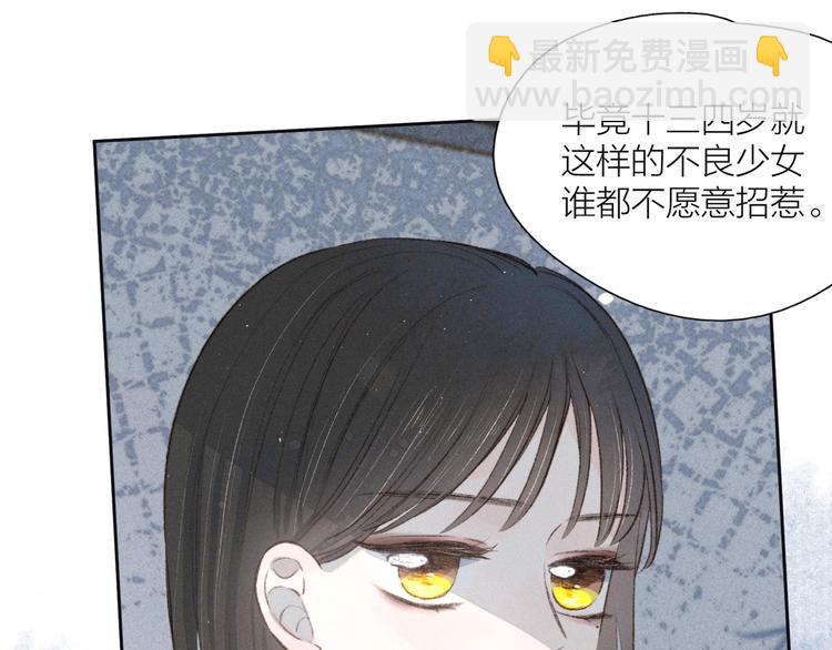 第12话 我们，一起住吧(1/3)-第15话