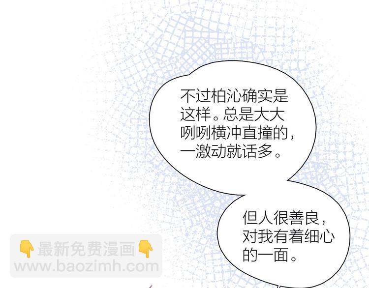 第12话 我们，一起住吧(1/3)-第15话