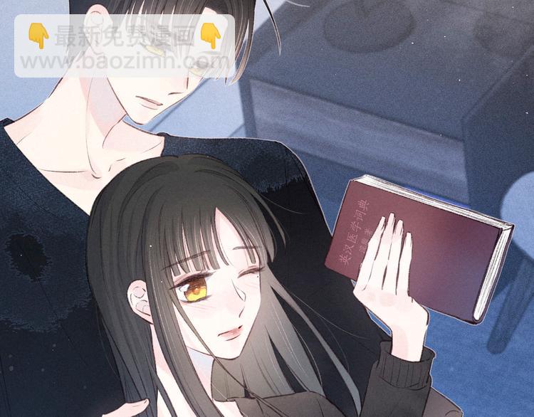 第14话 发现安眠药(1/3)-第17话