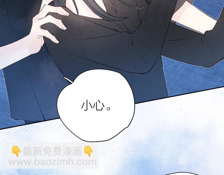 第14话 发现安眠药(1/3)-第17话