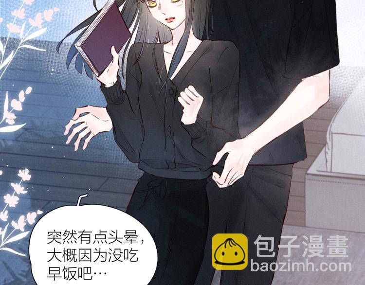 第14话 发现安眠药(1/3)-第17话