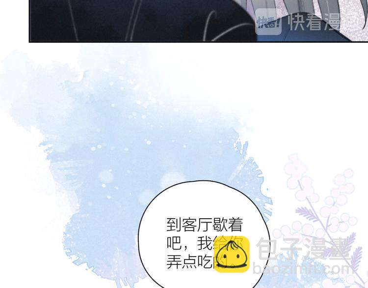 第14话 发现安眠药(1/3)-第17话