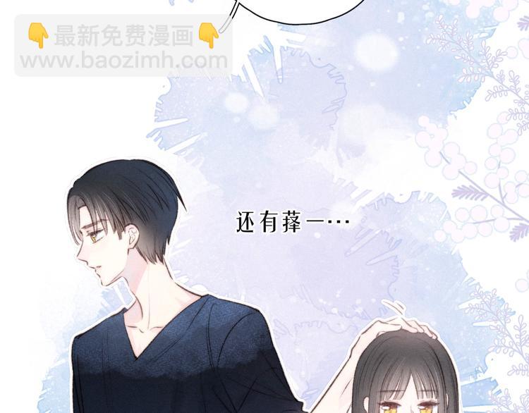 第14话 发现安眠药(1/3)-第17话