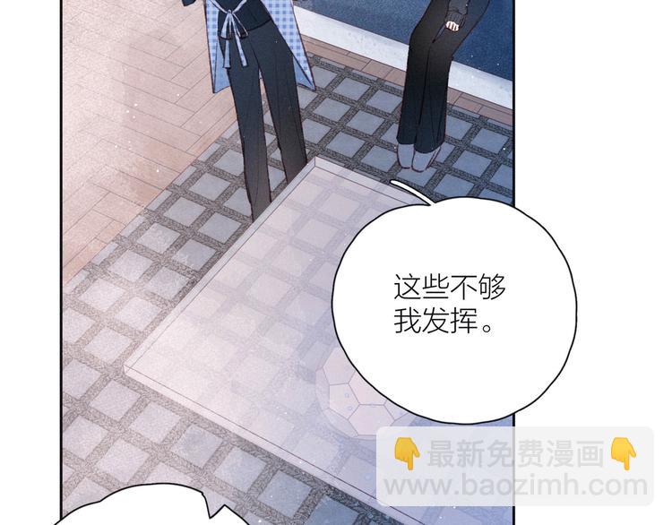 第14话 发现安眠药(1/3)-第17话