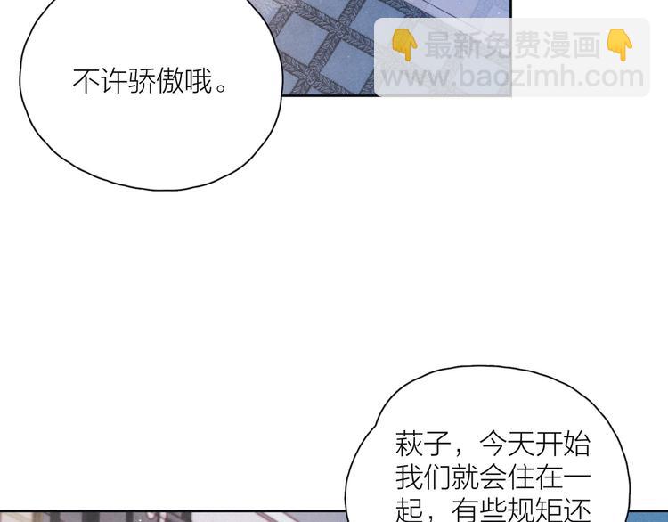 第14话 发现安眠药(1/3)-第17话