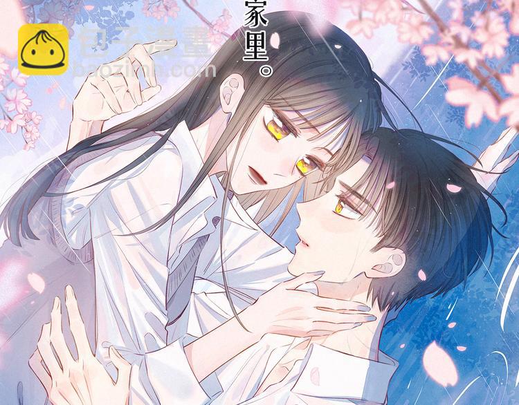 第14话 发现安眠药(1/3)-第17话