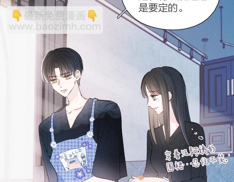 第14话 发现安眠药(1/3)-第17话