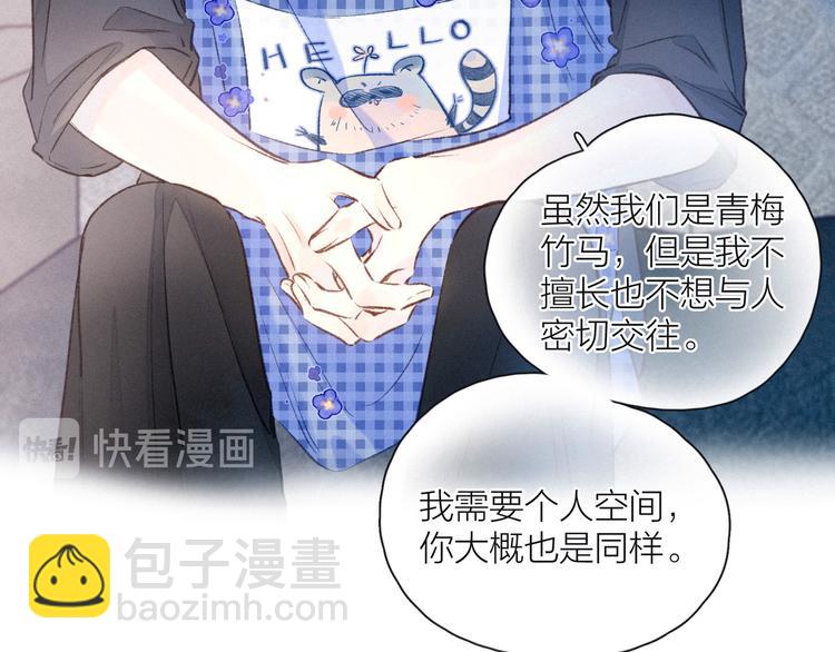 第14话 发现安眠药(1/3)-第17话