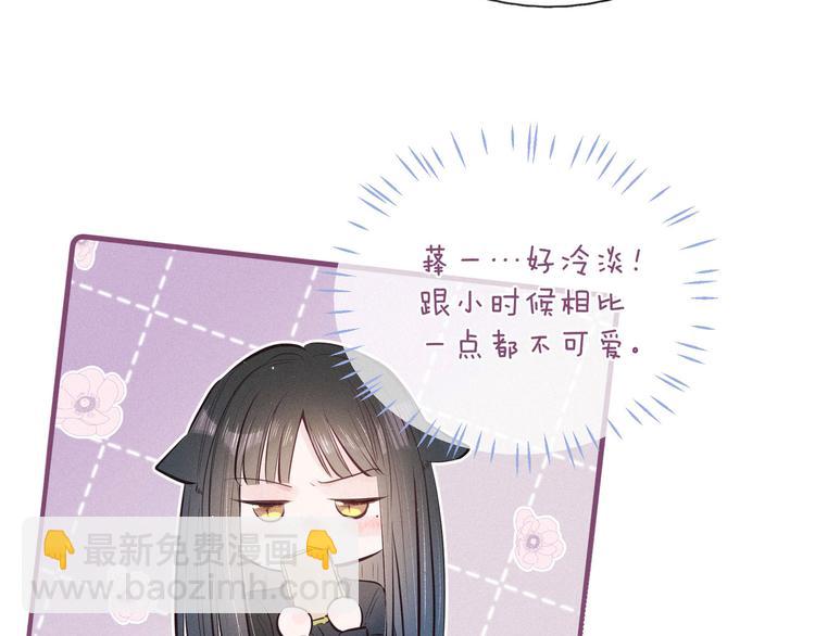 第14话 发现安眠药(1/3)-第17话