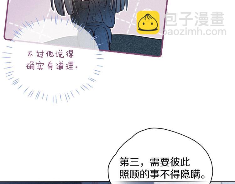 第14话 发现安眠药(1/3)-第17话