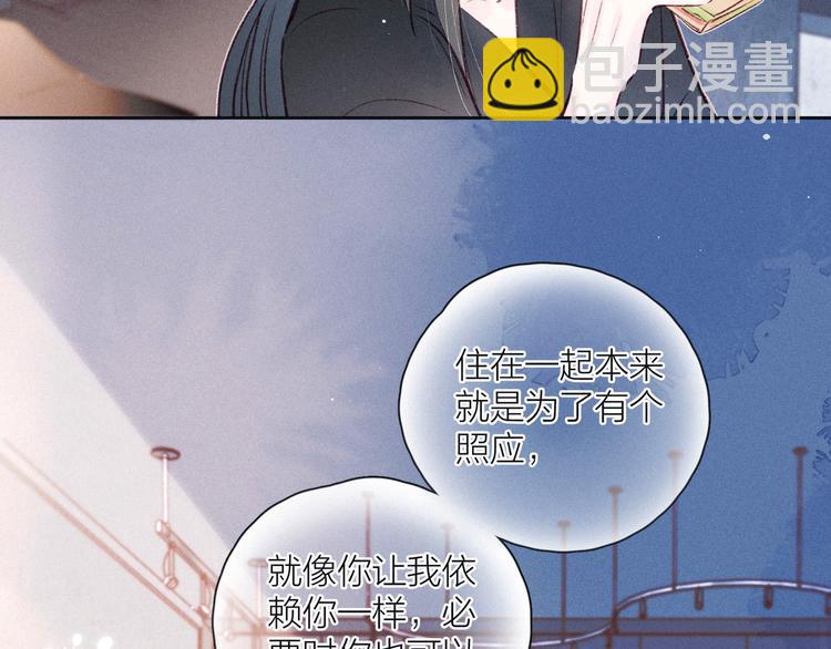 第14话 发现安眠药(1/3)-第17话