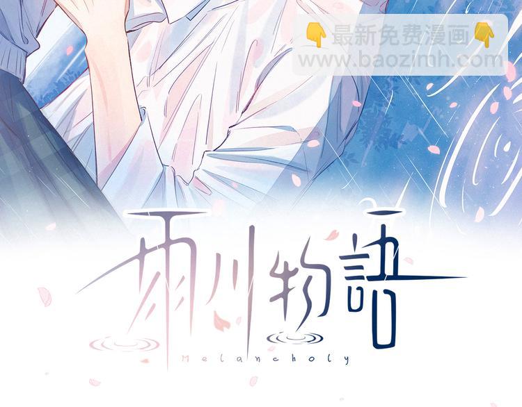 第14话 发现安眠药(1/3)-第17话