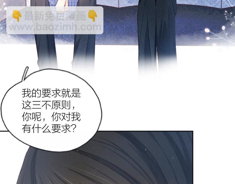 第14话 发现安眠药(1/3)-第17话