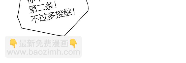 第14话 发现安眠药(1/3)-第17话