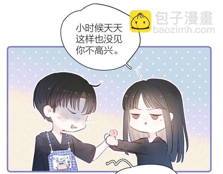 第14话 发现安眠药(1/3)-第17话