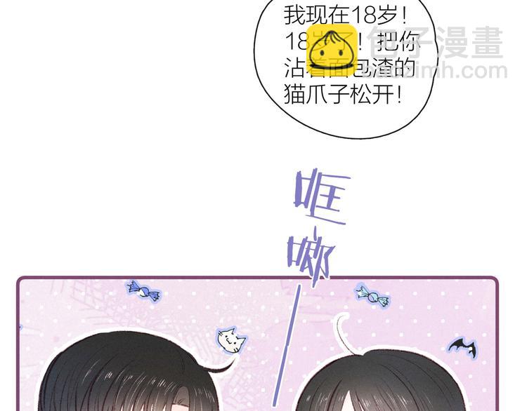 第14话 发现安眠药(1/3)-第17话