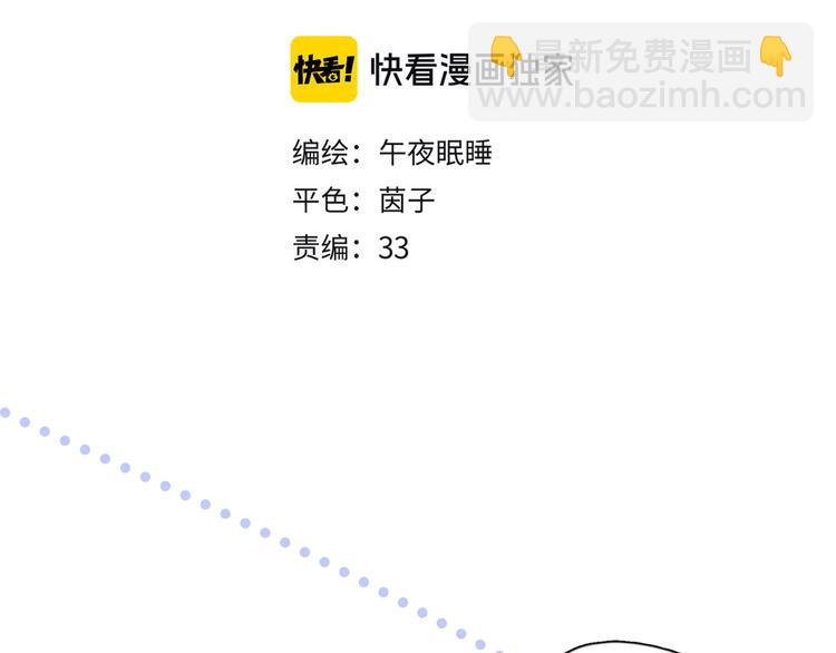 第16话 救赎(1/3)-第19话