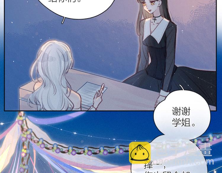 第16话 救赎(1/3)-第19话