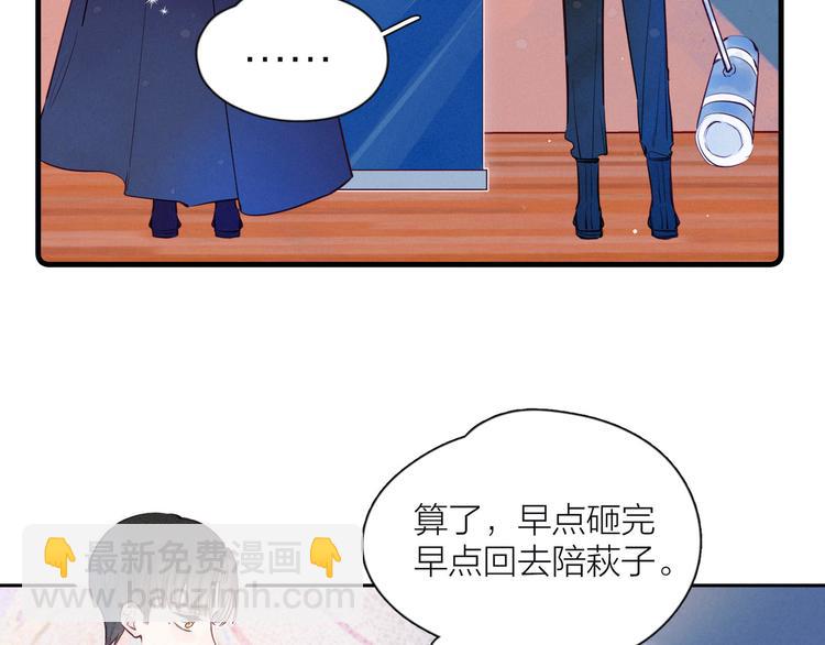 第16话 救赎(1/3)-第19话