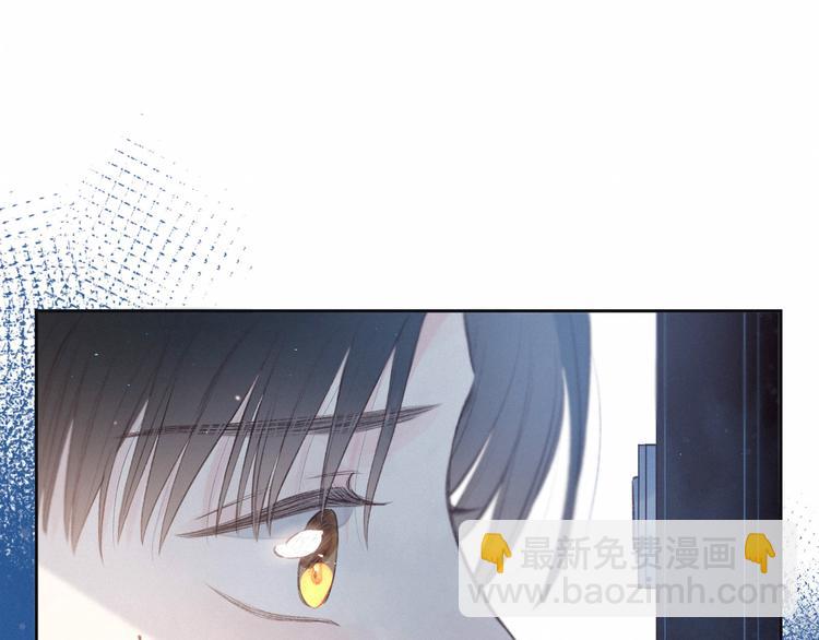 雨川物語 - 第18話 生日驚喜(3/3) - 3