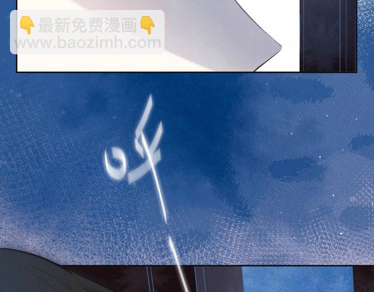 雨川物語 - 第18話 生日驚喜(3/3) - 4