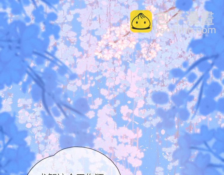 第20话 不要告诉她(1/3)-第23话