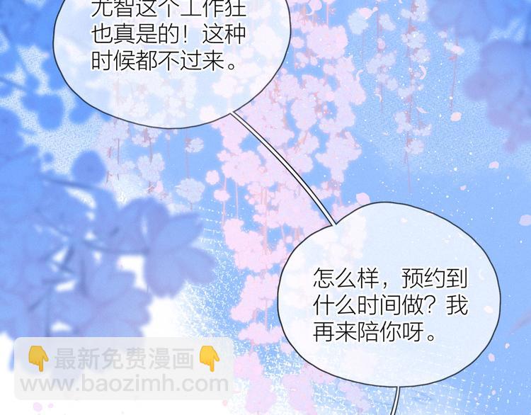 第20话 不要告诉她(1/3)-第23话