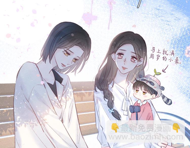 第20话 不要告诉她(1/3)-第23话