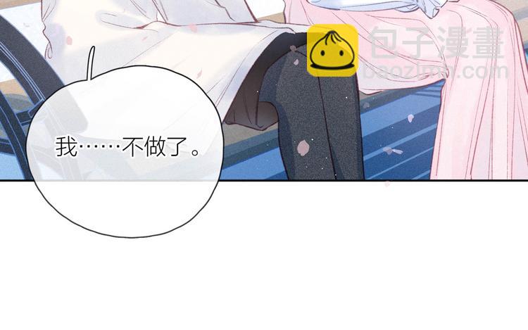 第20话 不要告诉她(1/3)-第23话