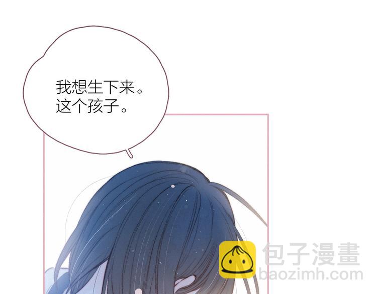 第20话 不要告诉她(1/3)-第23话