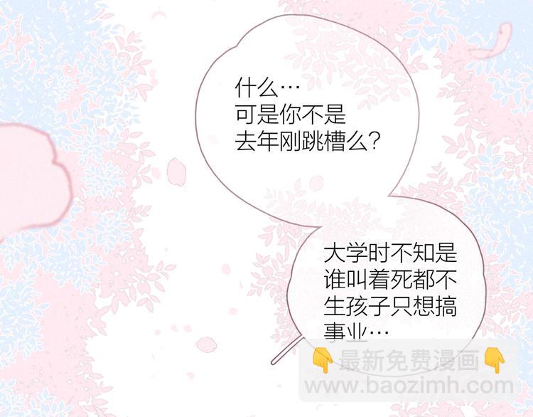 第20话 不要告诉她(1/3)-第23话