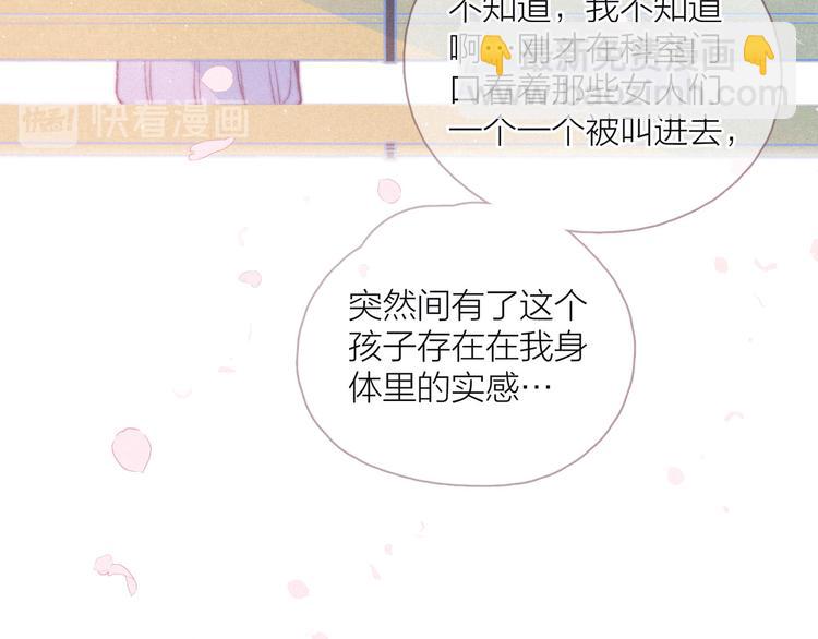 第20话 不要告诉她(1/3)-第23话