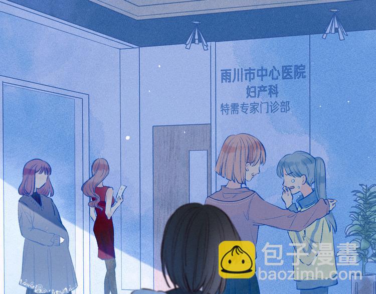 第20话 不要告诉她(1/3)-第23话