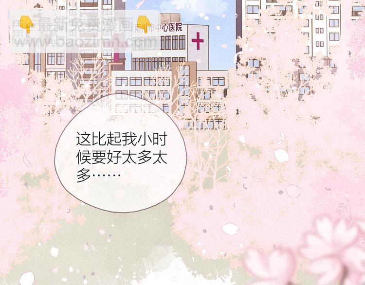 第20话 不要告诉她(1/3)-第23话