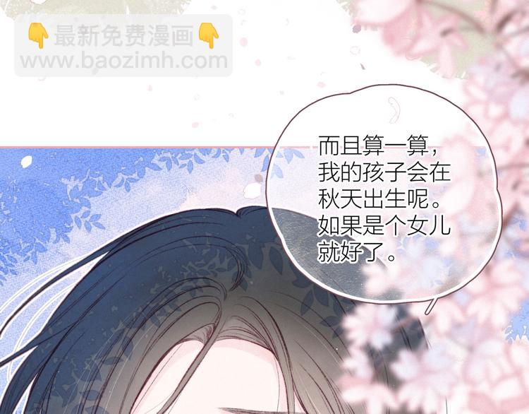 第20话 不要告诉她(1/3)-第23话